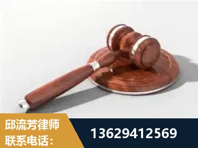 兰州-经济犯罪
