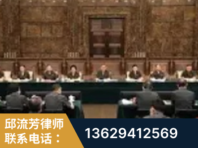 兰州-疑难刑事案件处理